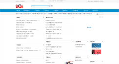 Desktop Screenshot of gaja.co.kr